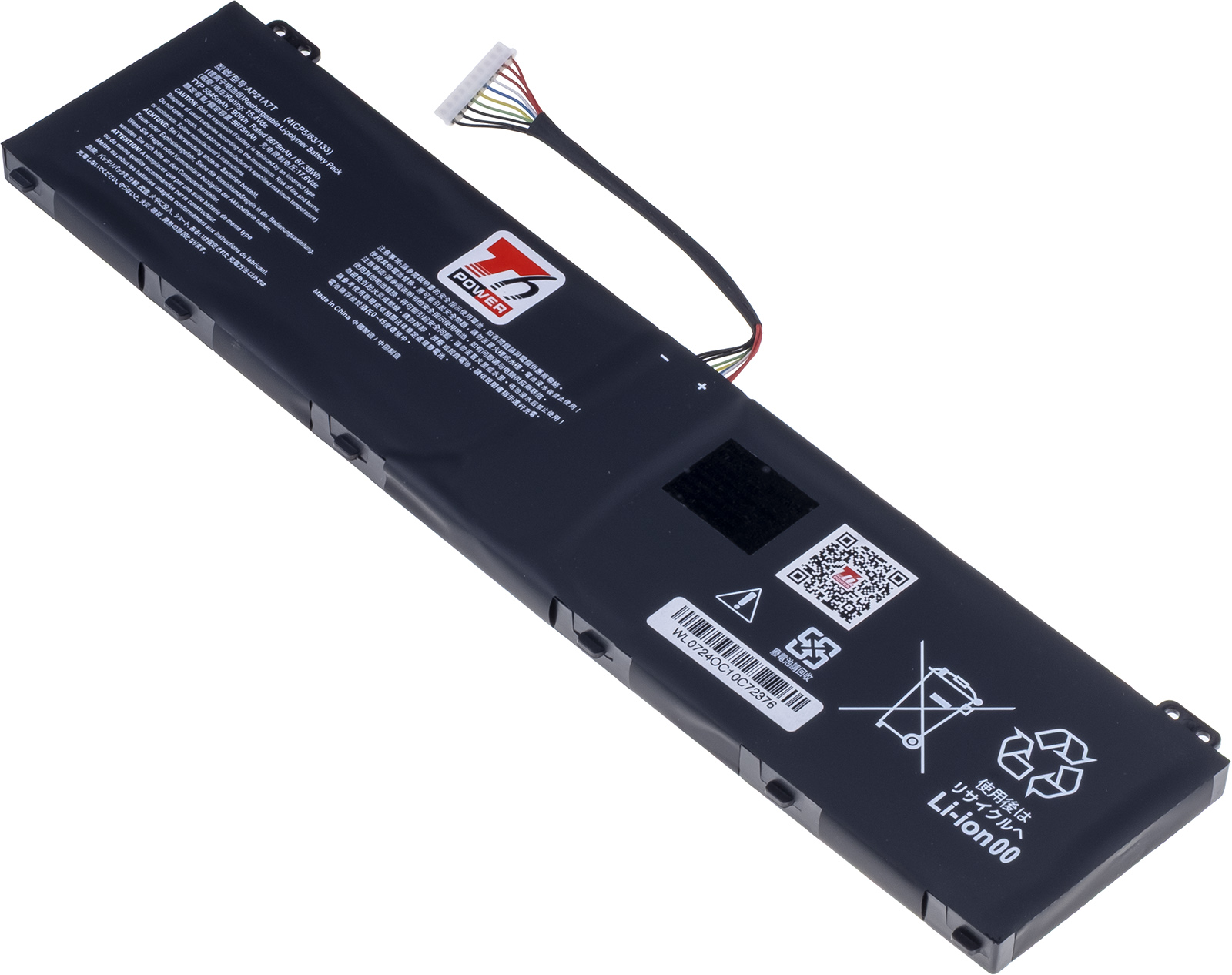 Batéria pre Acer Nitro 17 AN17-41